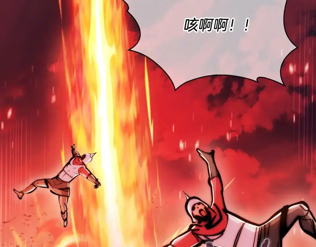 魔法屠神的我信仰科学 第18话 他来了！ 第227页