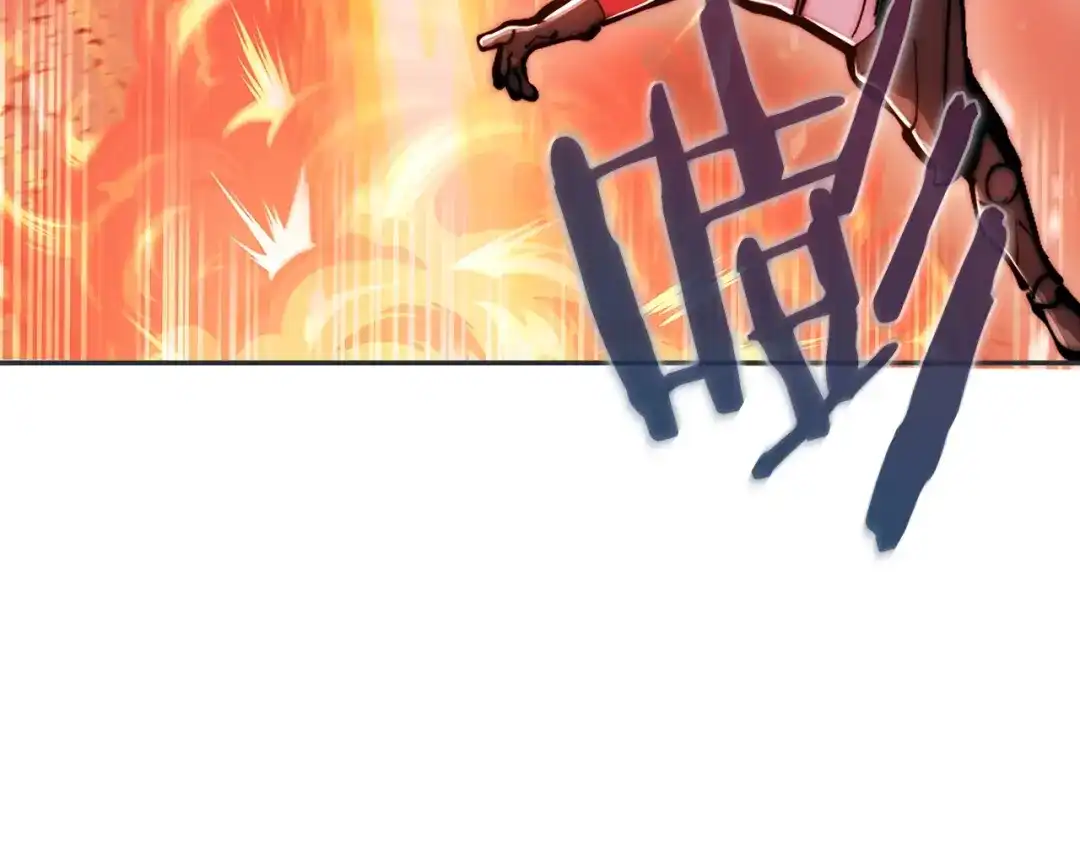 魔法屠神的我信仰科学 第18话 他来了！ 第228页