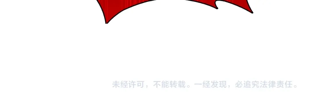 魔法屠神的我信仰科学 第18话 他来了！ 第230页