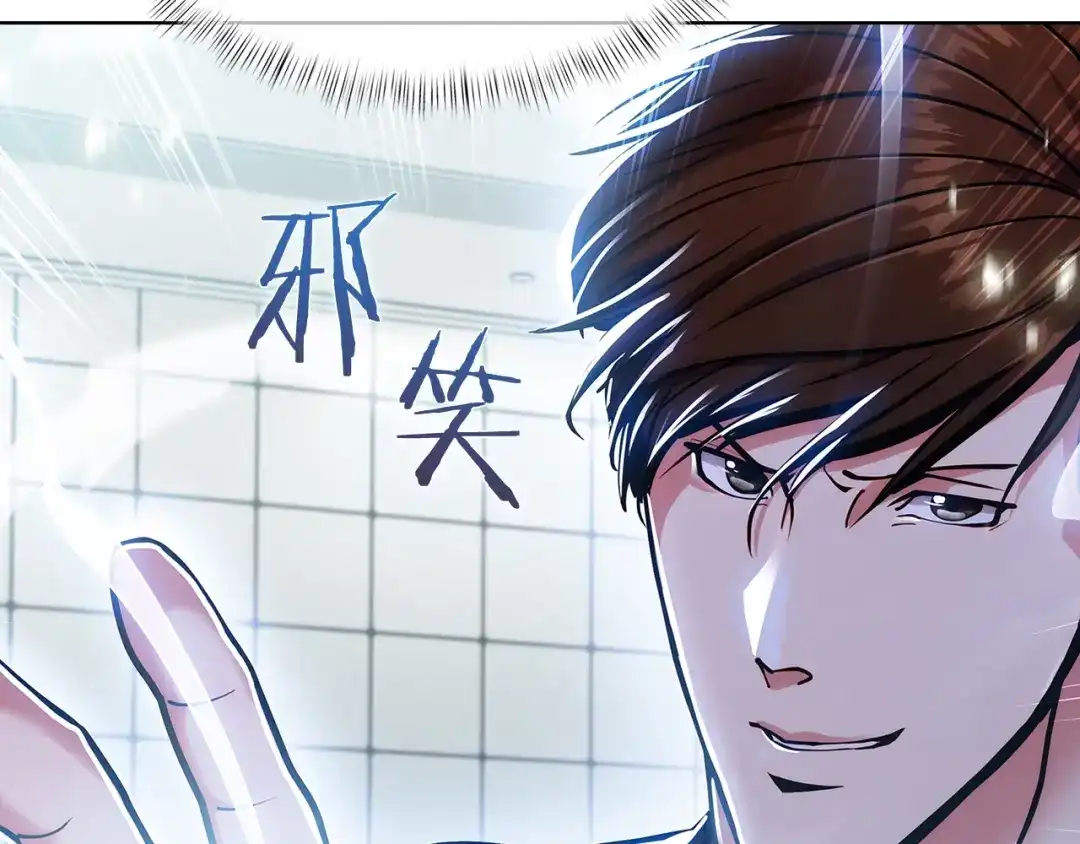魔法屠神的我信仰科学 第18话 他来了！ 第26页