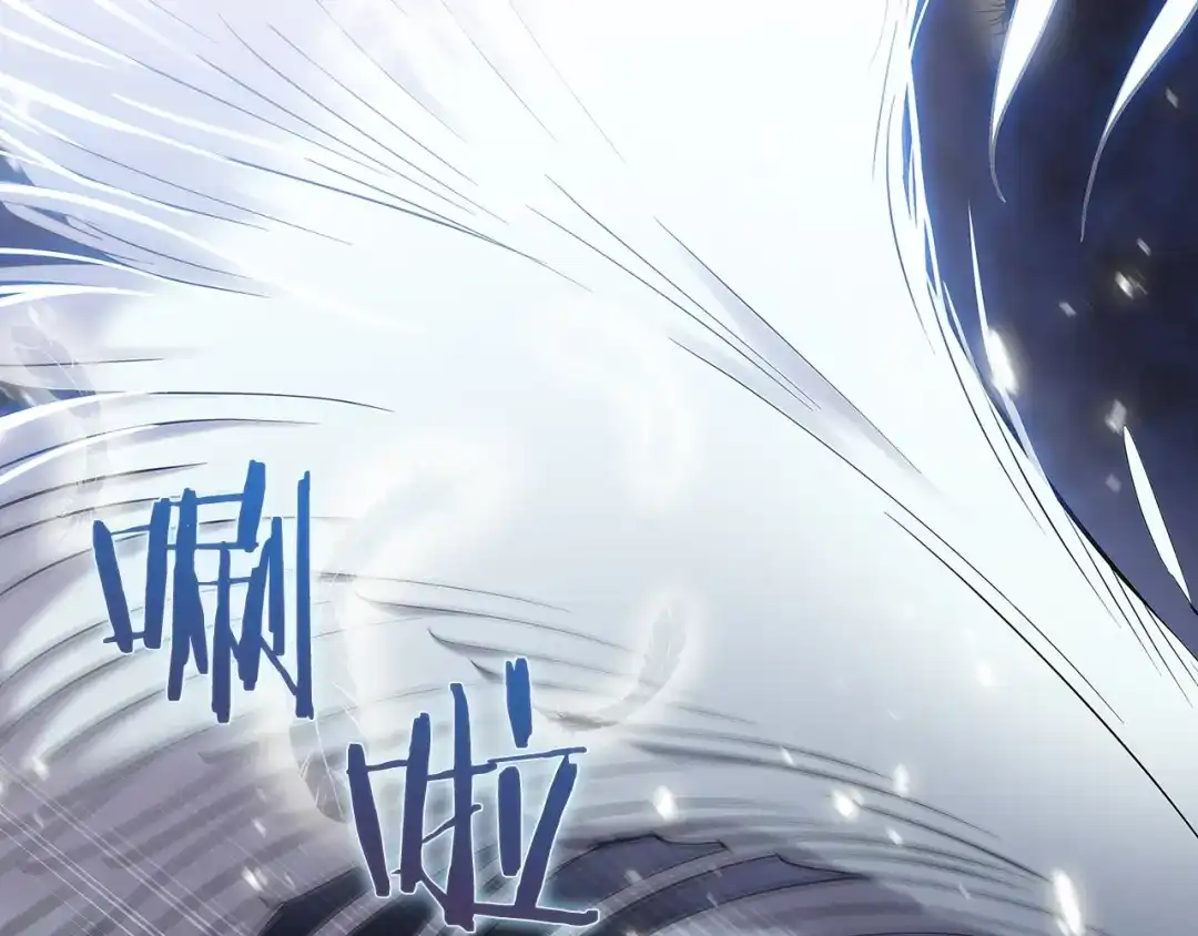 魔法屠神的我信仰科学 第18话 他来了！ 第31页