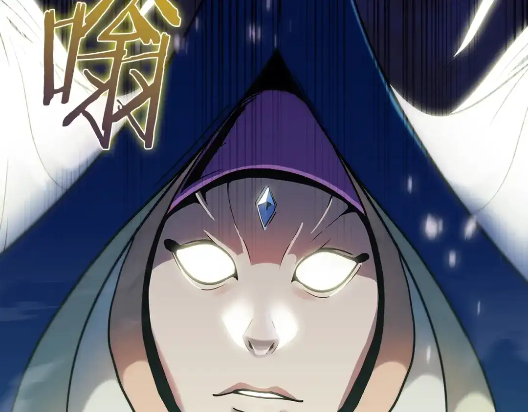 魔法屠神的我信仰科学 第18话 他来了！ 第34页