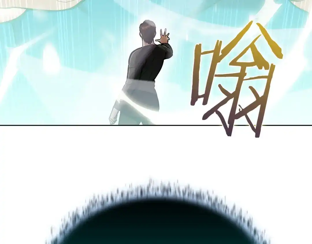 魔法屠神的我信仰科学 第18话 他来了！ 第36页