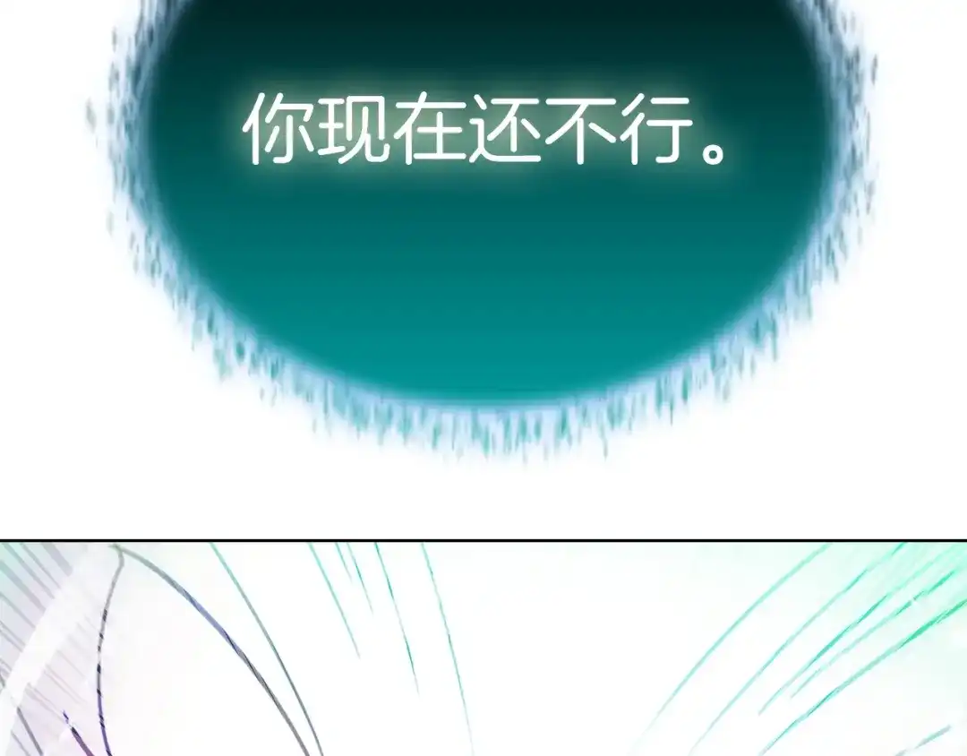魔法屠神的我信仰科学 第18话 他来了！ 第37页