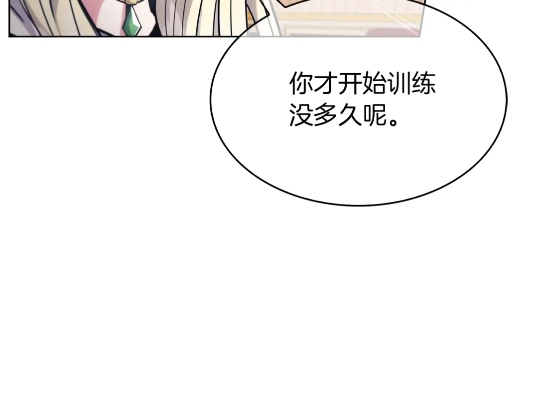 魔法屠神的我信仰科学 第18话 他来了！ 第50页