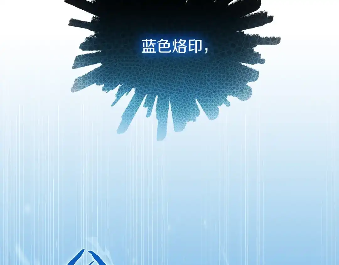 魔法屠神的我信仰科学 第18话 他来了！ 第6页