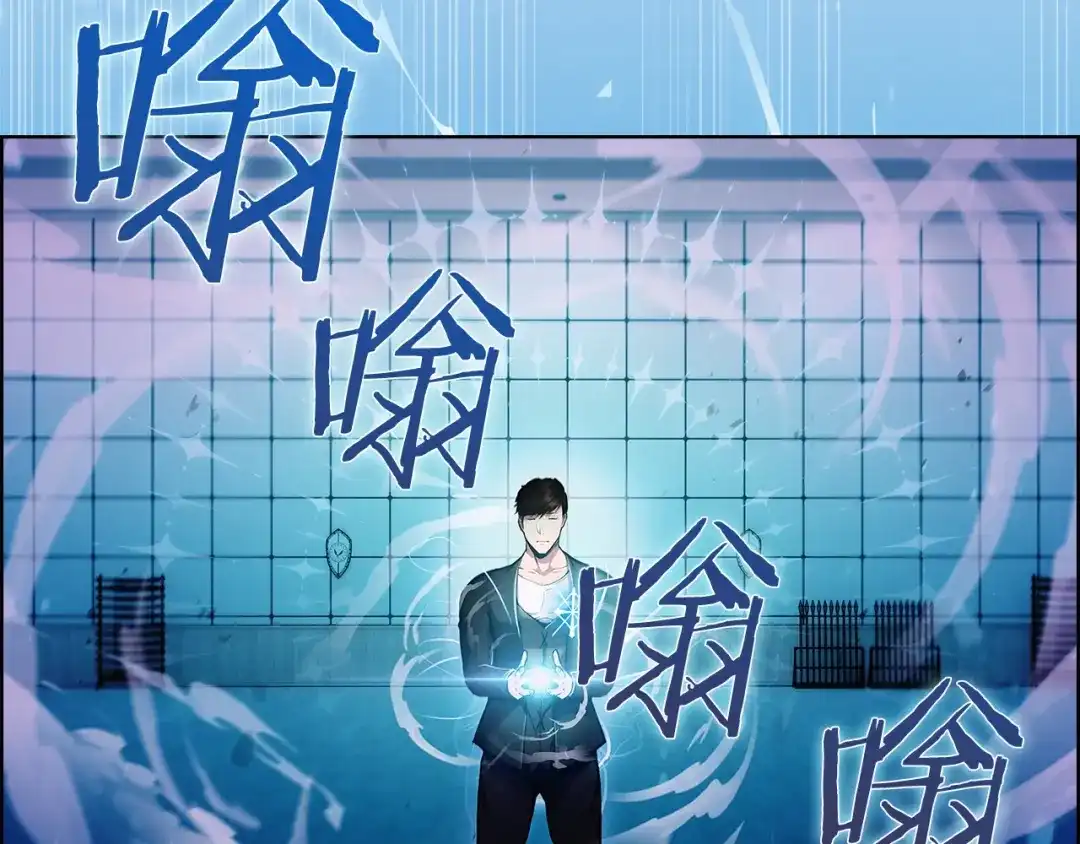 魔法屠神的我信仰科学 第18话 他来了！ 第7页