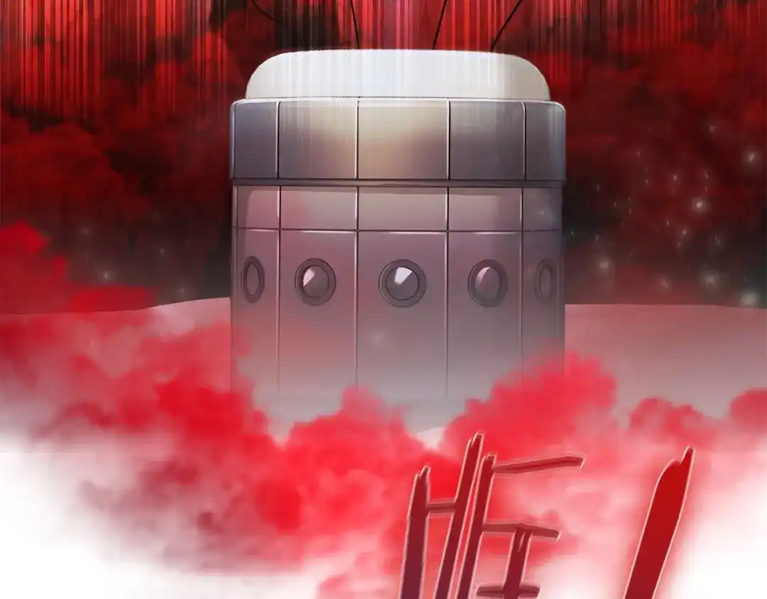 魔法屠神的我信仰科学 第18话 他来了！ 第83页