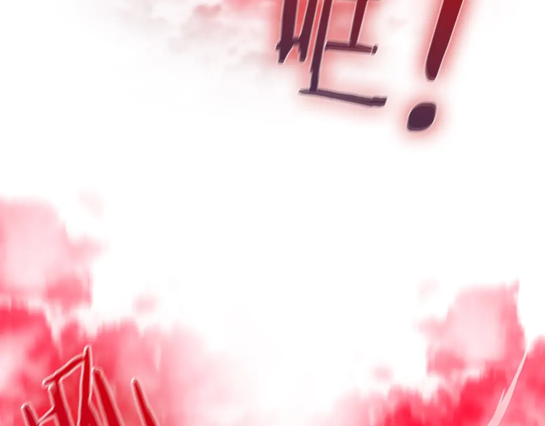 魔法屠神的我信仰科学 第18话 他来了！ 第84页