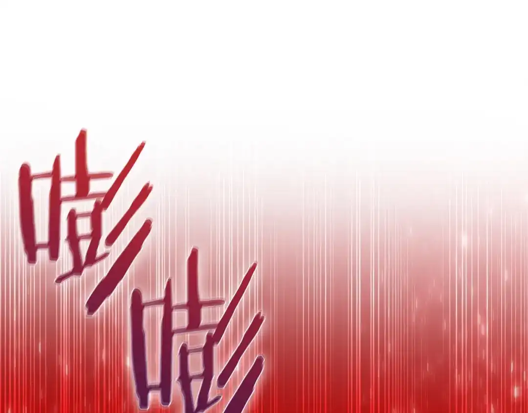 魔法屠神的我信仰科学 第18话 他来了！ 第97页