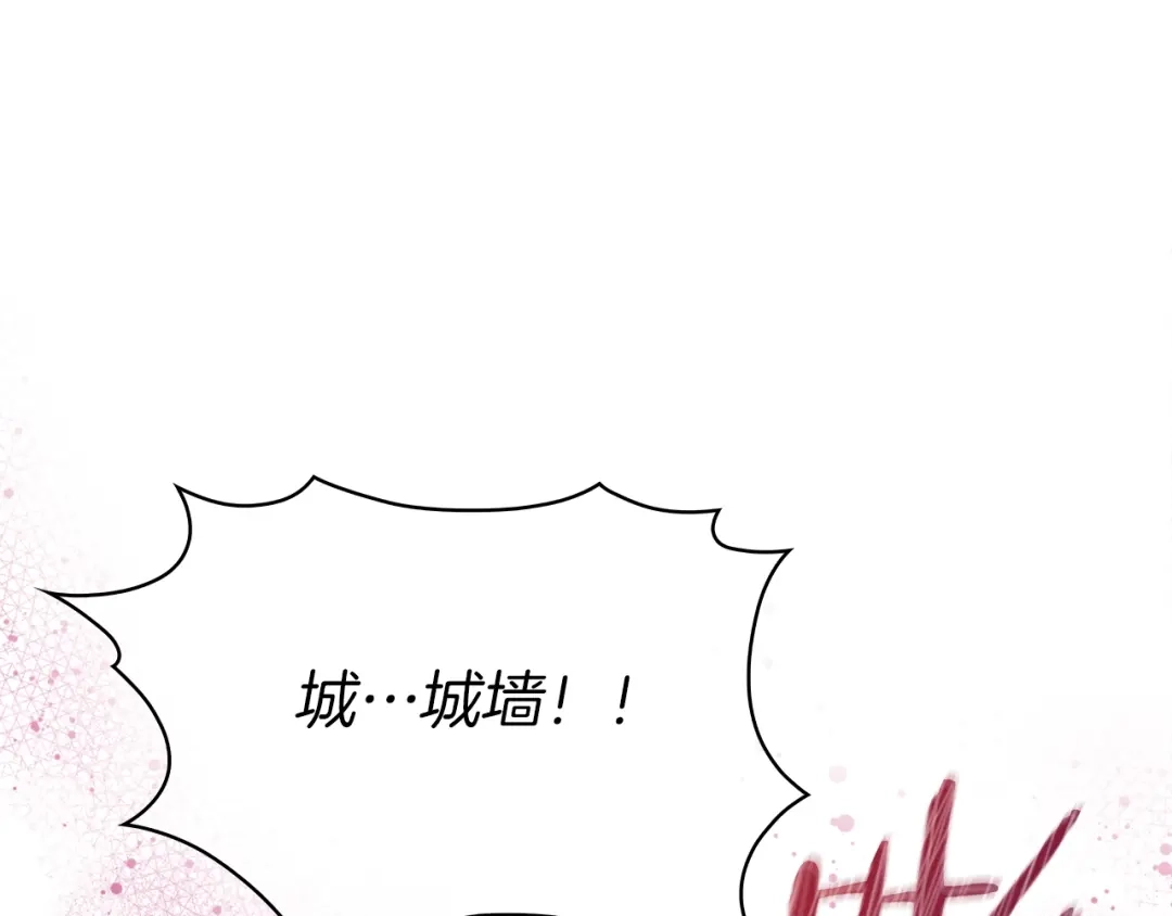 魔法屠神的我信仰科学 第19话 怪如潮水 第1页