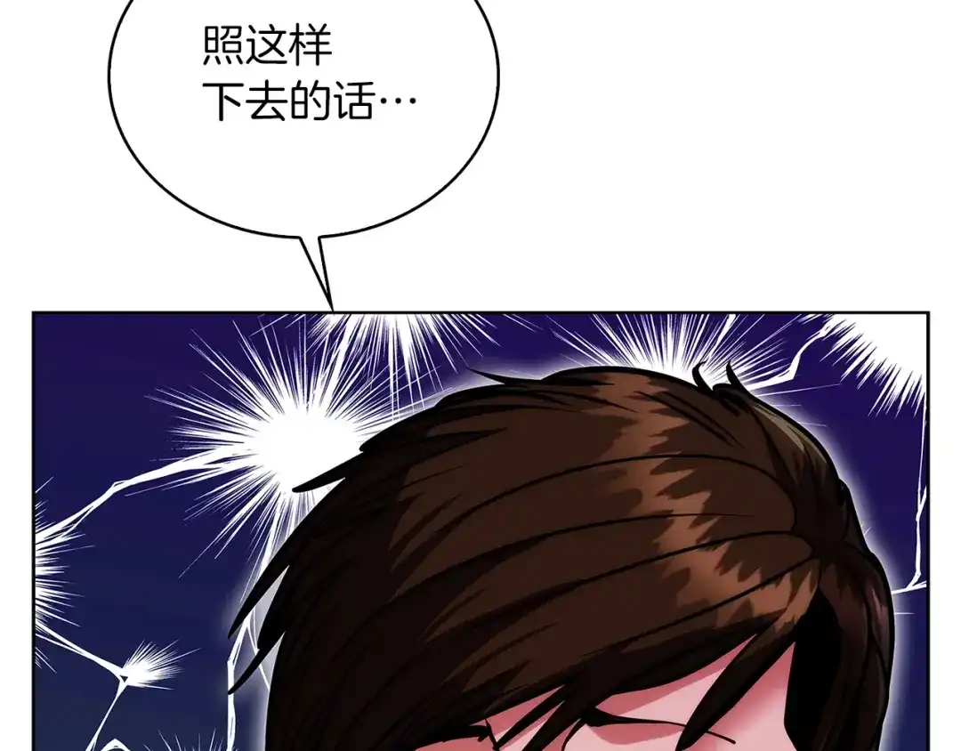 魔法屠神的我信仰科学 第19话 怪如潮水 第104页