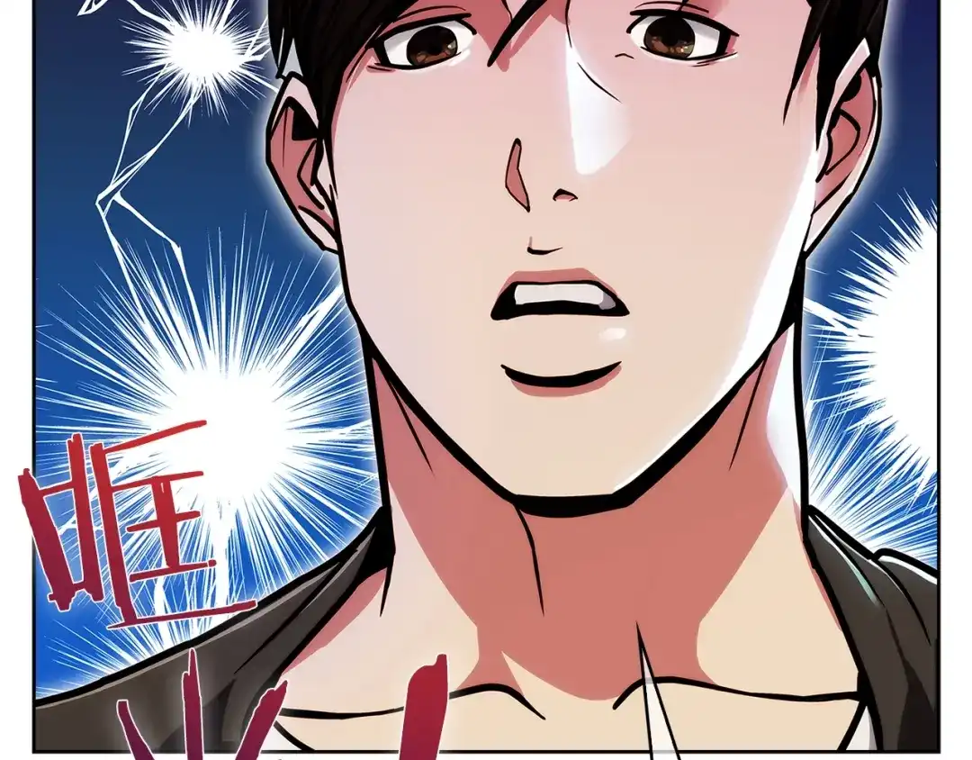 魔法屠神的我信仰科学 第19话 怪如潮水 第105页