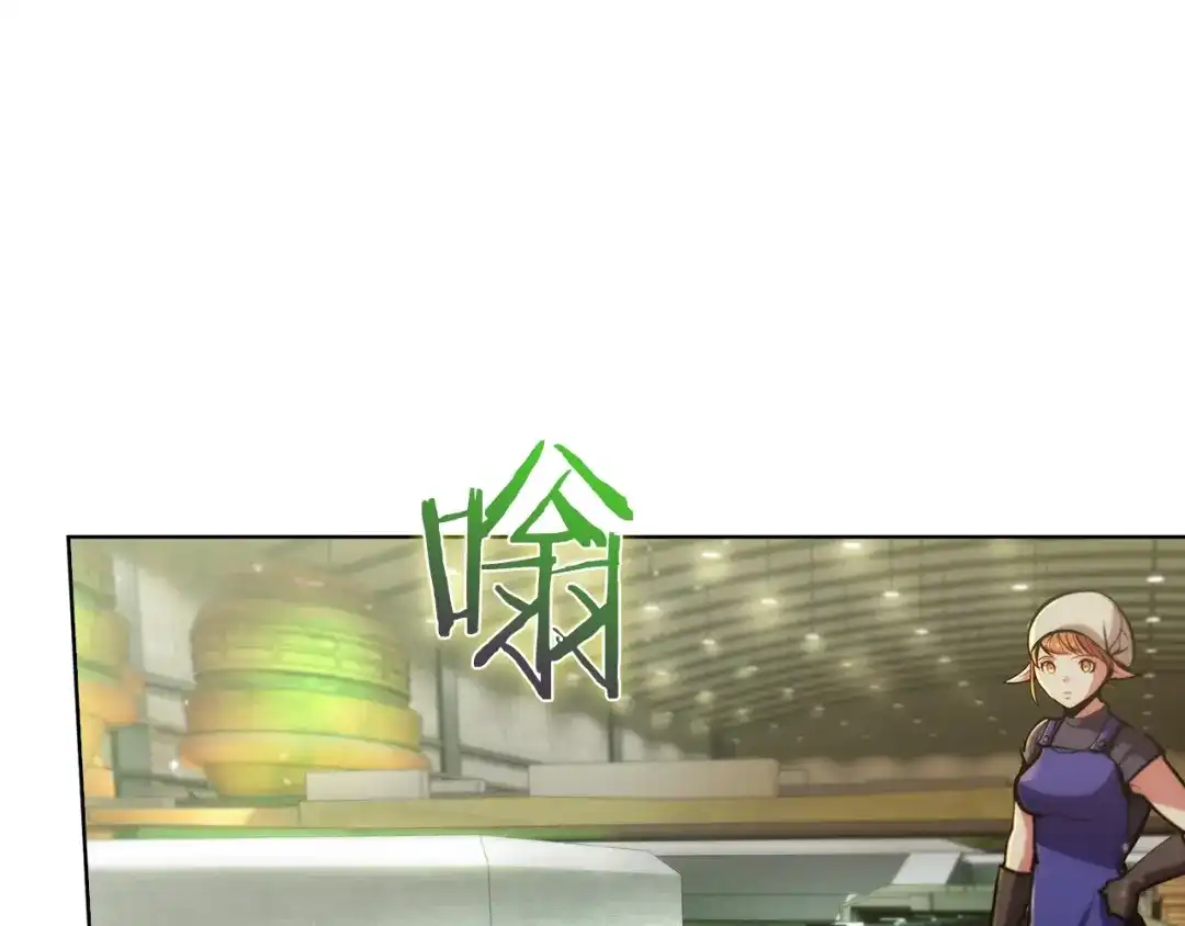 魔法屠神的我信仰科学 第19话 怪如潮水 第110页