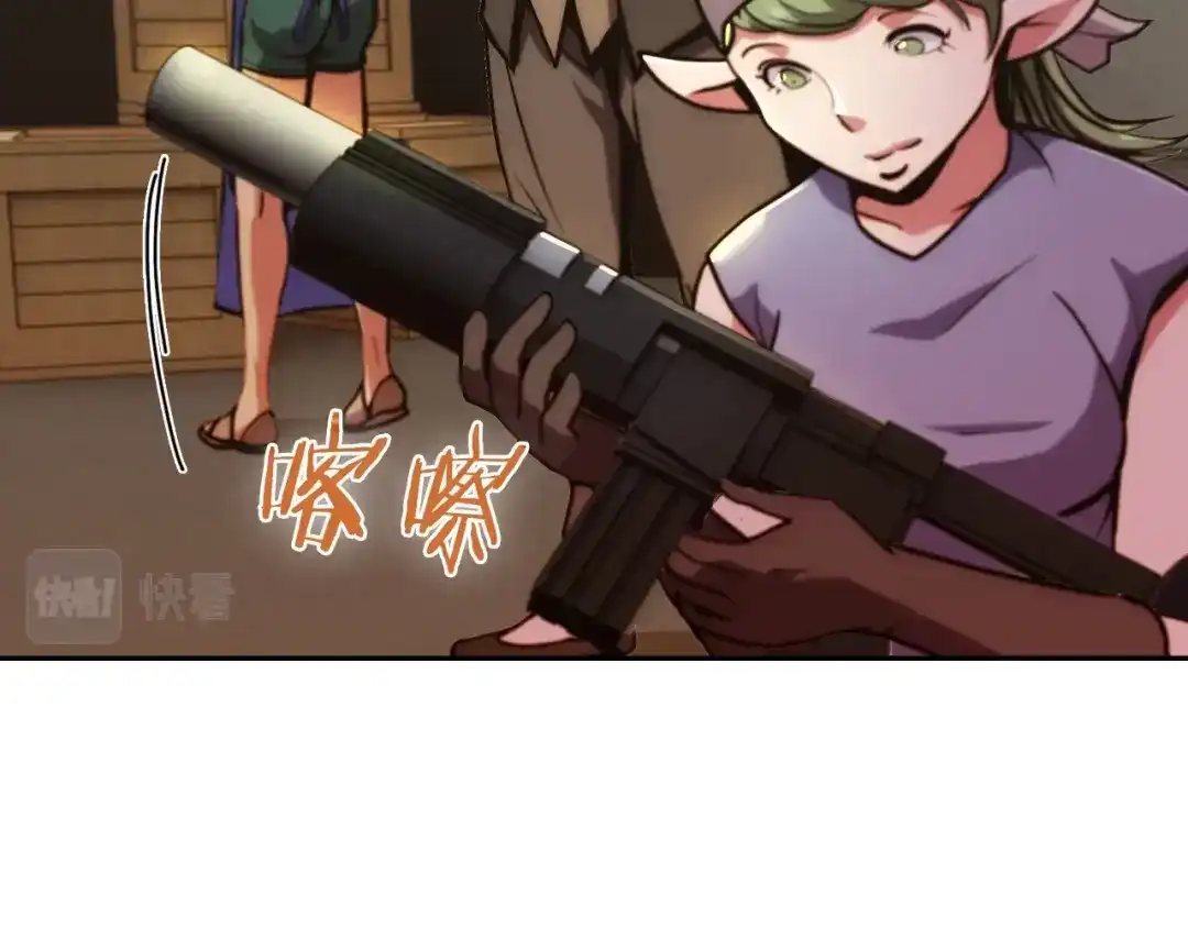 魔法屠神的我信仰科学 第19话 怪如潮水 第113页