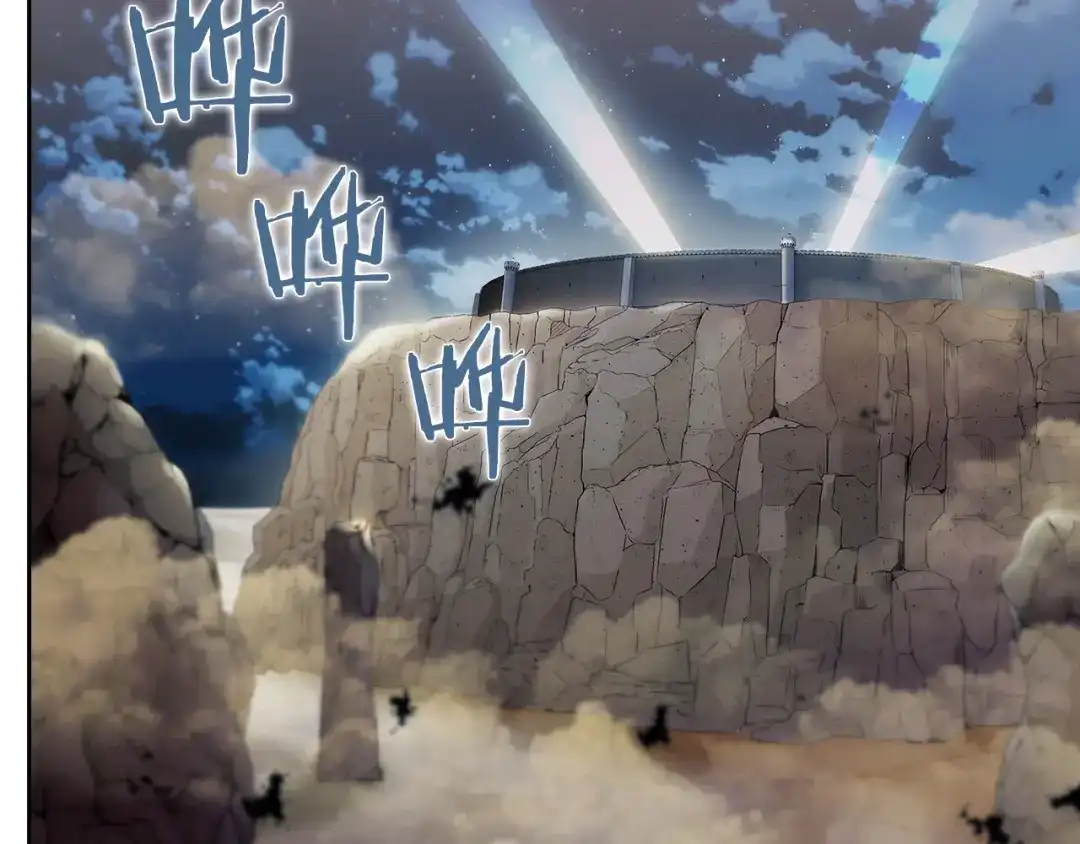 魔法屠神的我信仰科学 第19话 怪如潮水 第121页