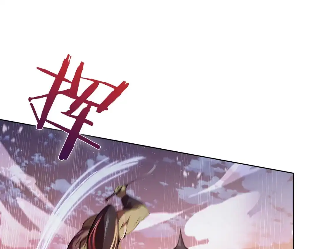 魔法屠神的我信仰科学 第19话 怪如潮水 第136页