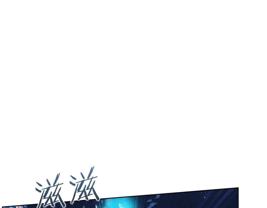 魔法屠神的我信仰科学 第19话 怪如潮水 第144页