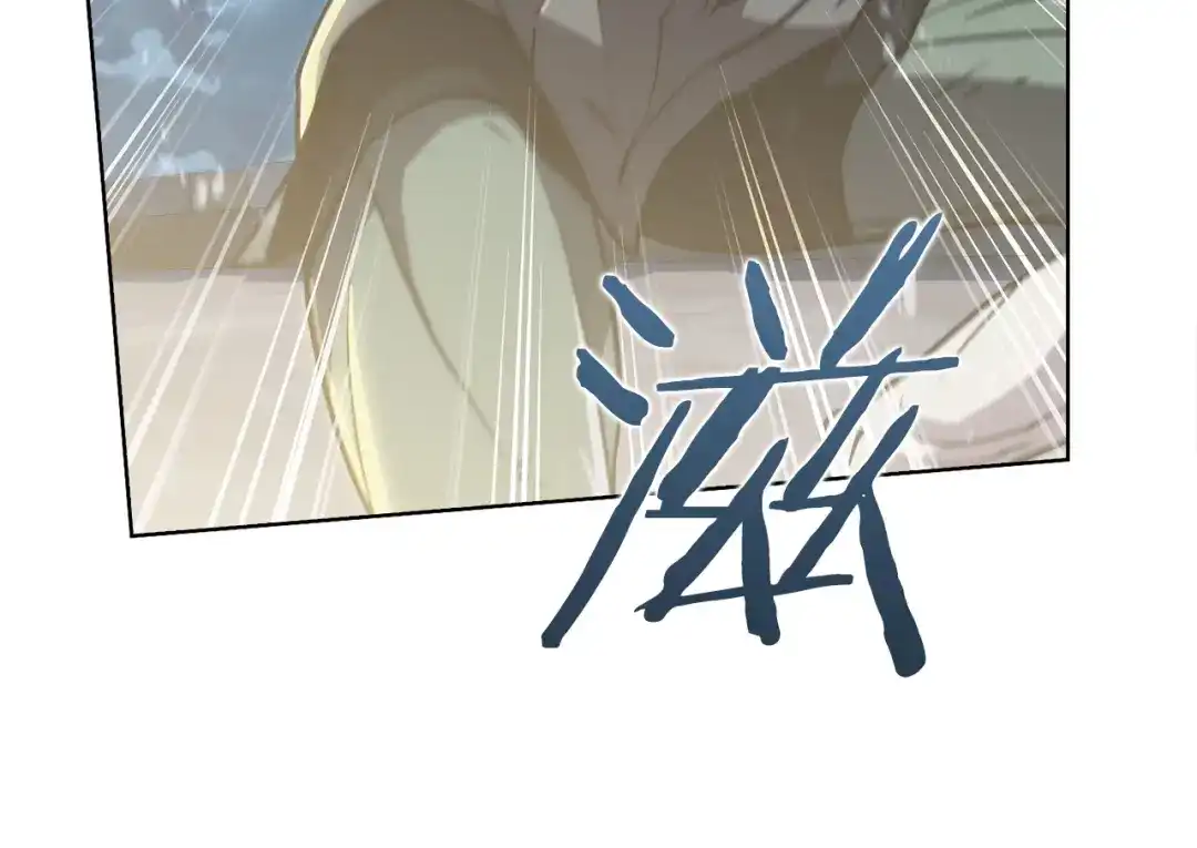 魔法屠神的我信仰科学 第19话 怪如潮水 第146页