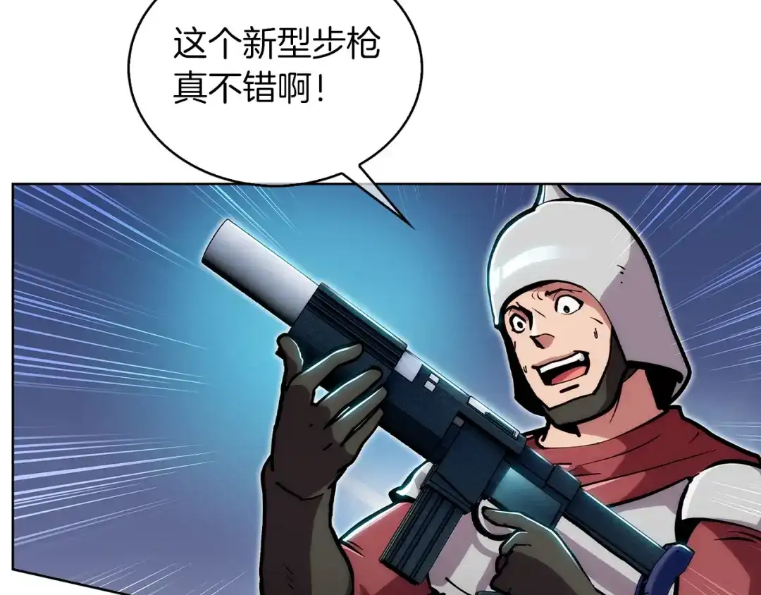 魔法屠神的我信仰科学 第19话 怪如潮水 第150页