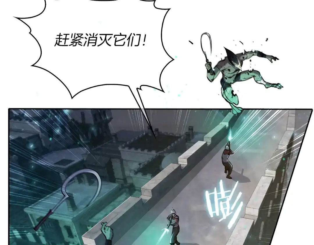 魔法屠神的我信仰科学 第19话 怪如潮水 第152页