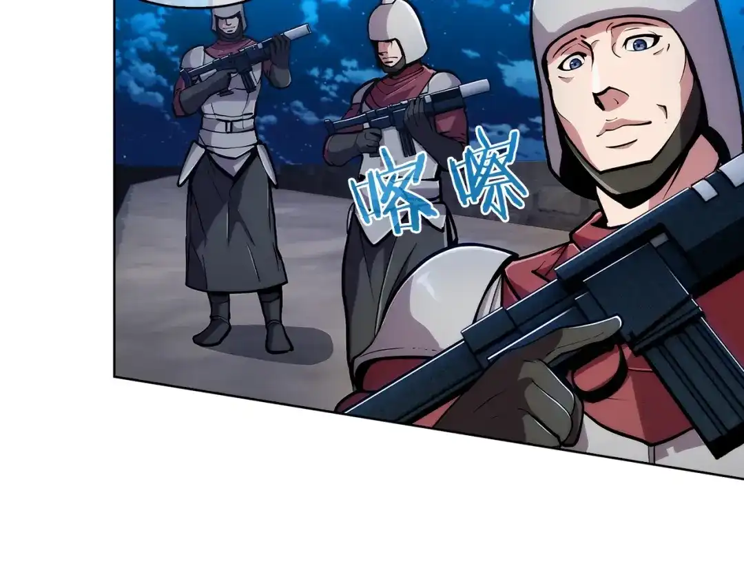 魔法屠神的我信仰科学 第19话 怪如潮水 第158页