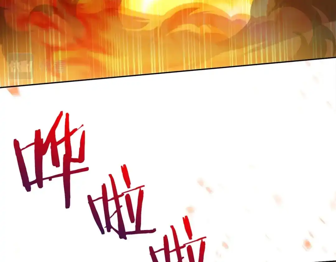魔法屠神的我信仰科学 第19话 怪如潮水 第17页