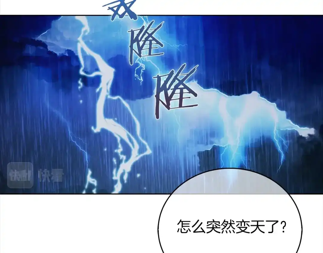 魔法屠神的我信仰科学 第19话 怪如潮水 第170页