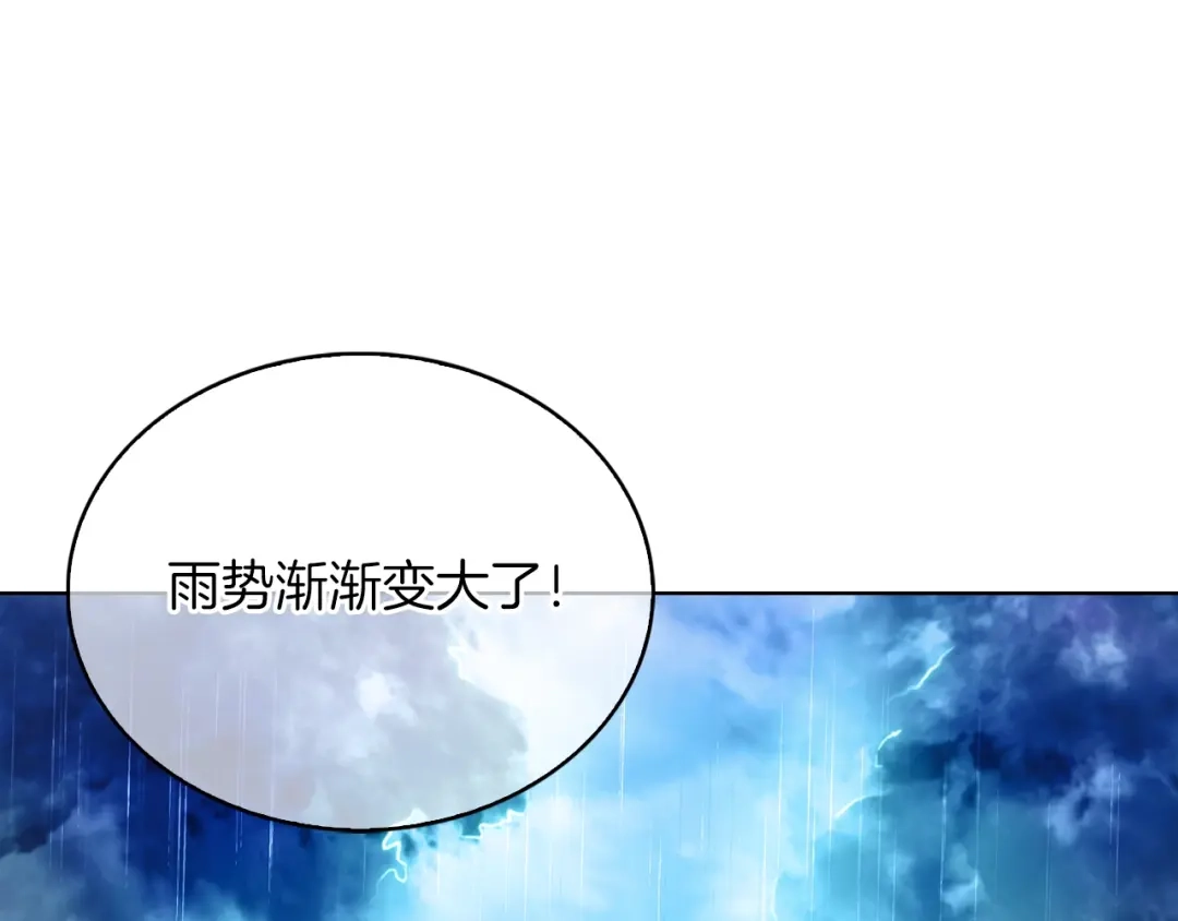 魔法屠神的我信仰科学 第19话 怪如潮水 第172页
