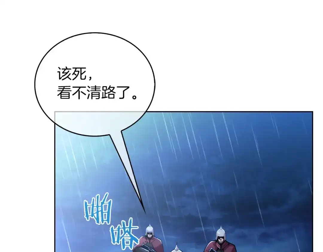 魔法屠神的我信仰科学 第19话 怪如潮水 第175页