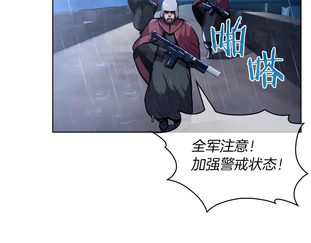 魔法屠神的我信仰科学 第19话 怪如潮水 第176页