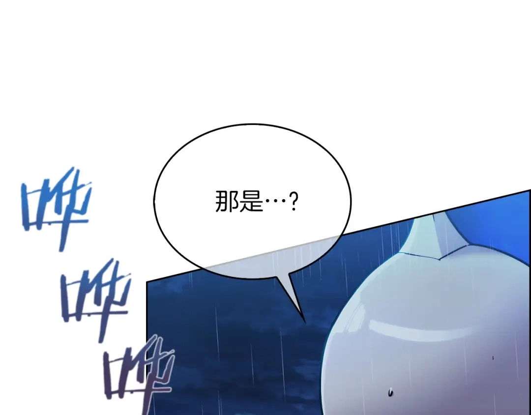魔法屠神的我信仰科学 第19话 怪如潮水 第177页