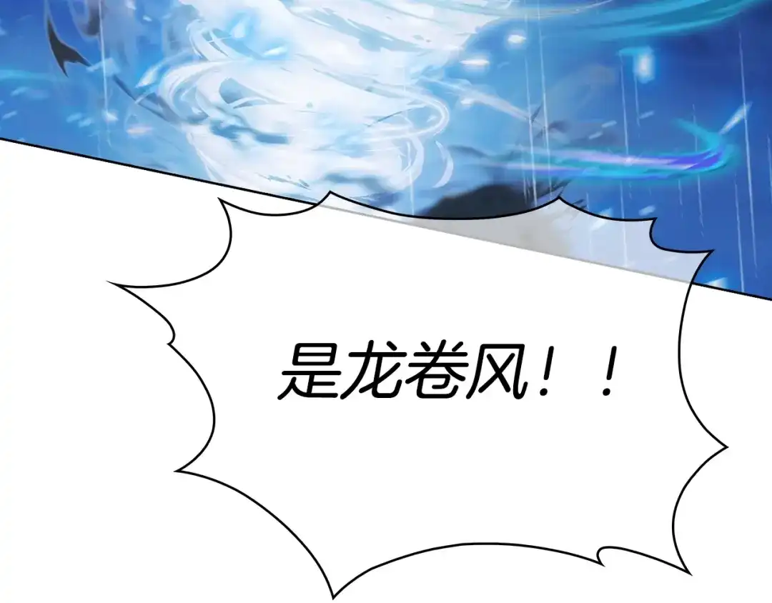 魔法屠神的我信仰科学 第19话 怪如潮水 第181页