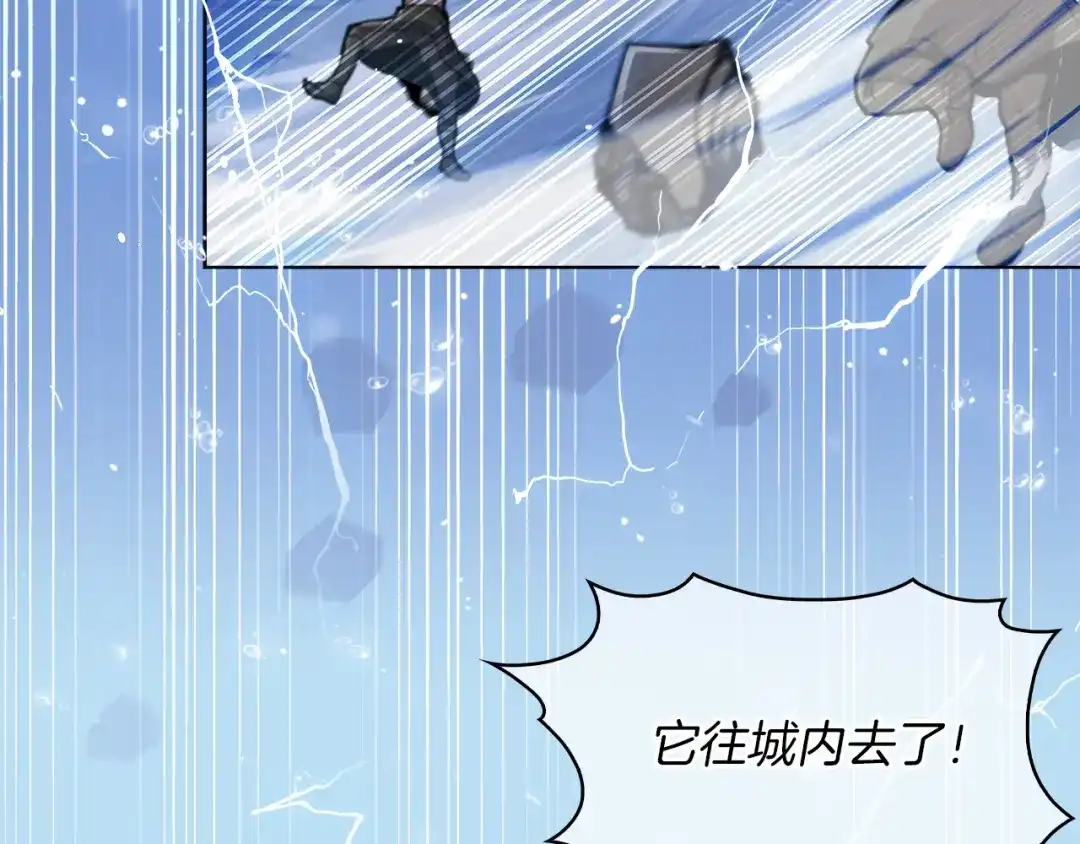 魔法屠神的我信仰科学 第19话 怪如潮水 第187页