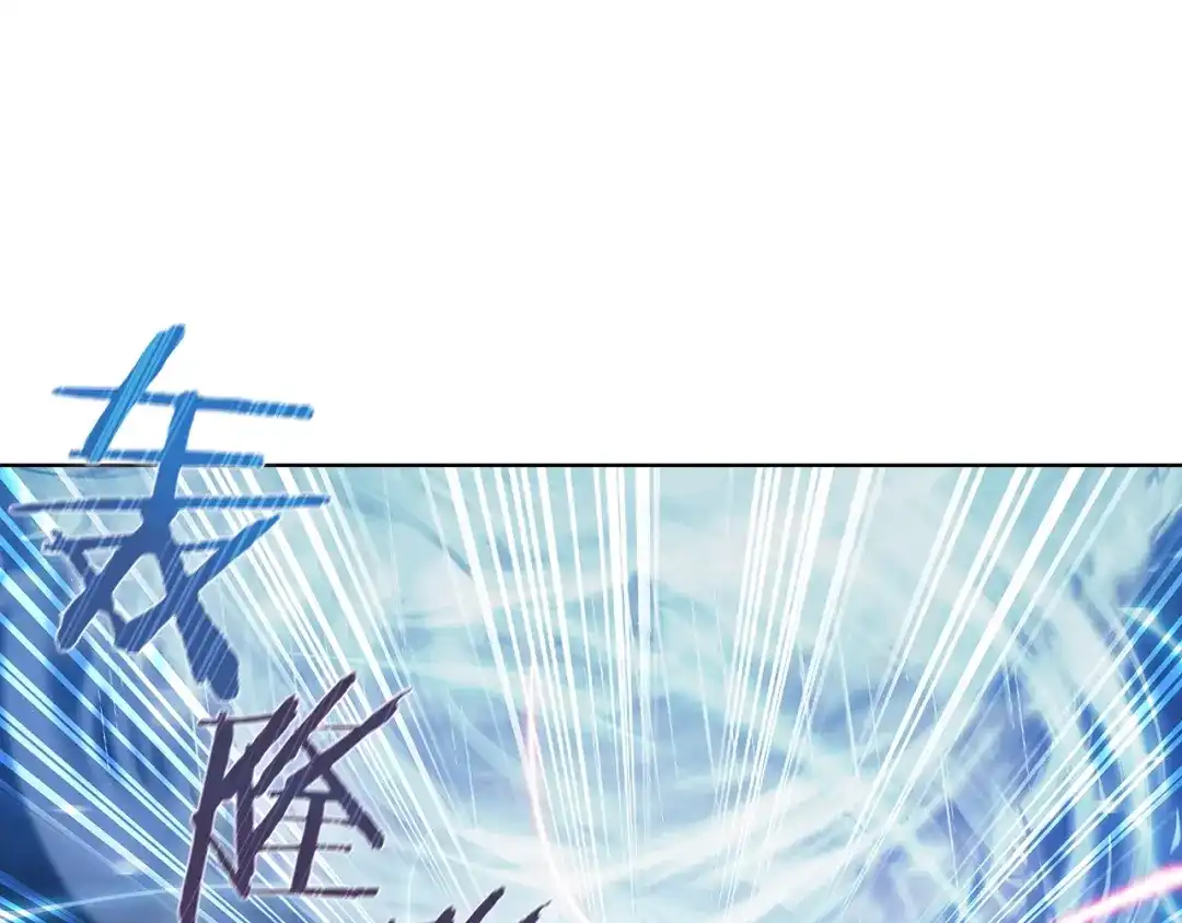 魔法屠神的我信仰科学 第19话 怪如潮水 第191页
