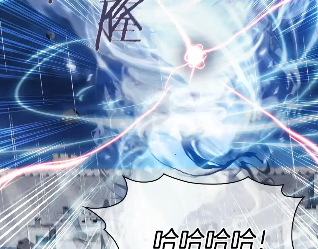 魔法屠神的我信仰科学 第19话 怪如潮水 第192页