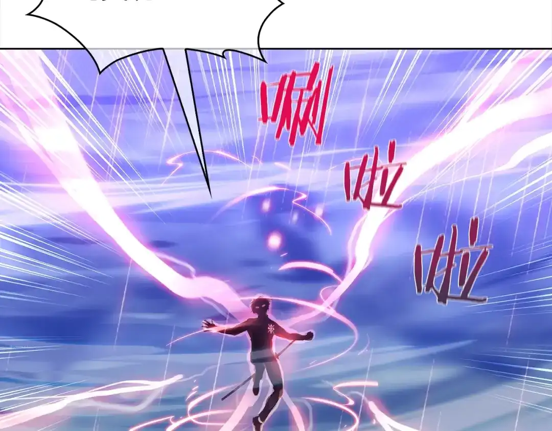魔法屠神的我信仰科学 第19话 怪如潮水 第194页