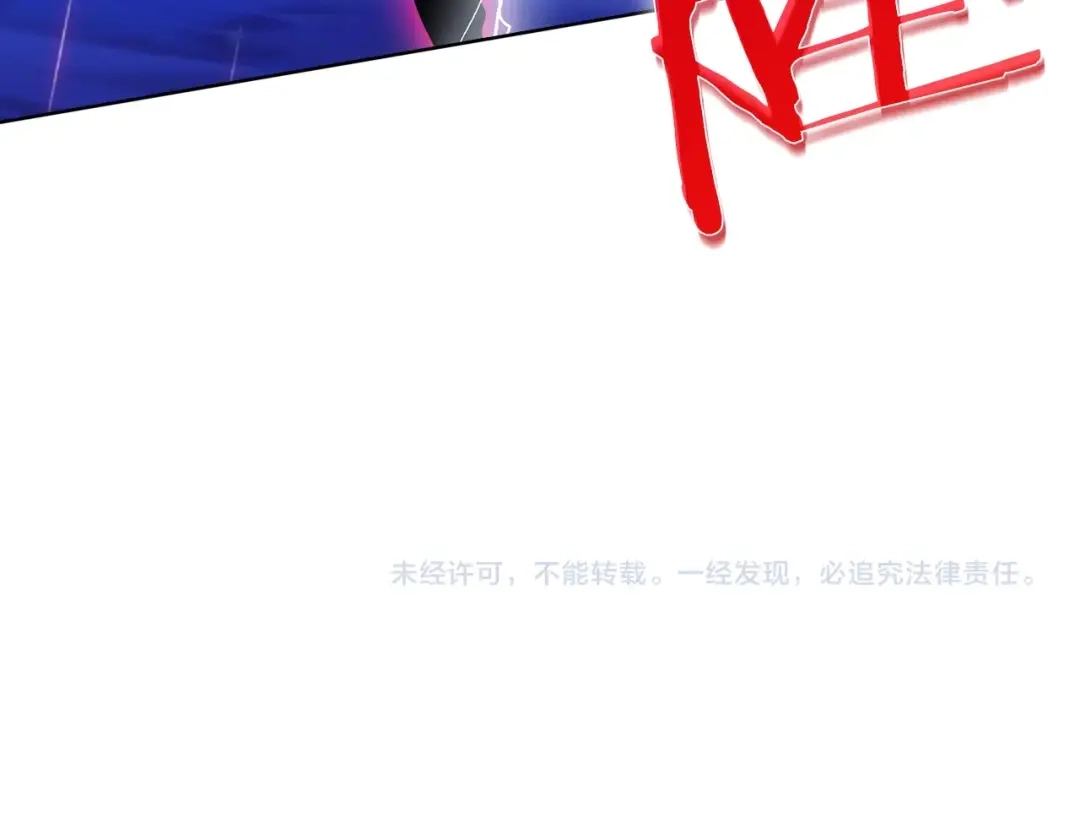 魔法屠神的我信仰科学 第19话 怪如潮水 第199页
