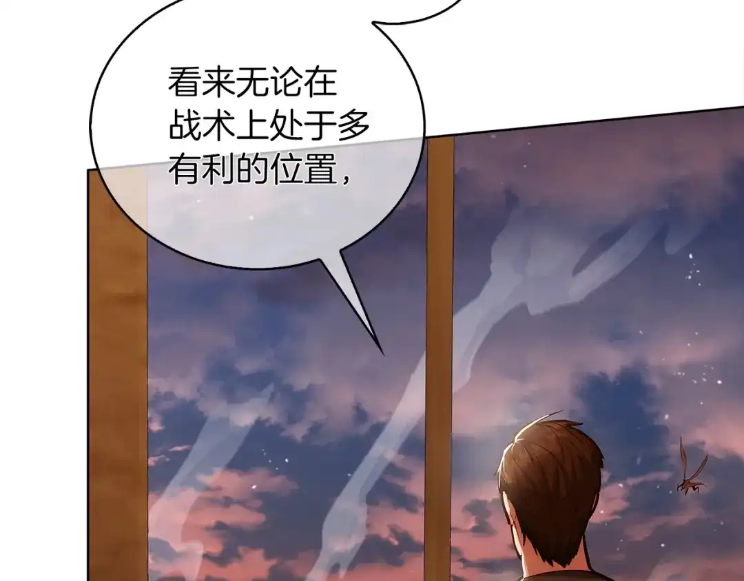 魔法屠神的我信仰科学 第19话 怪如潮水 第21页