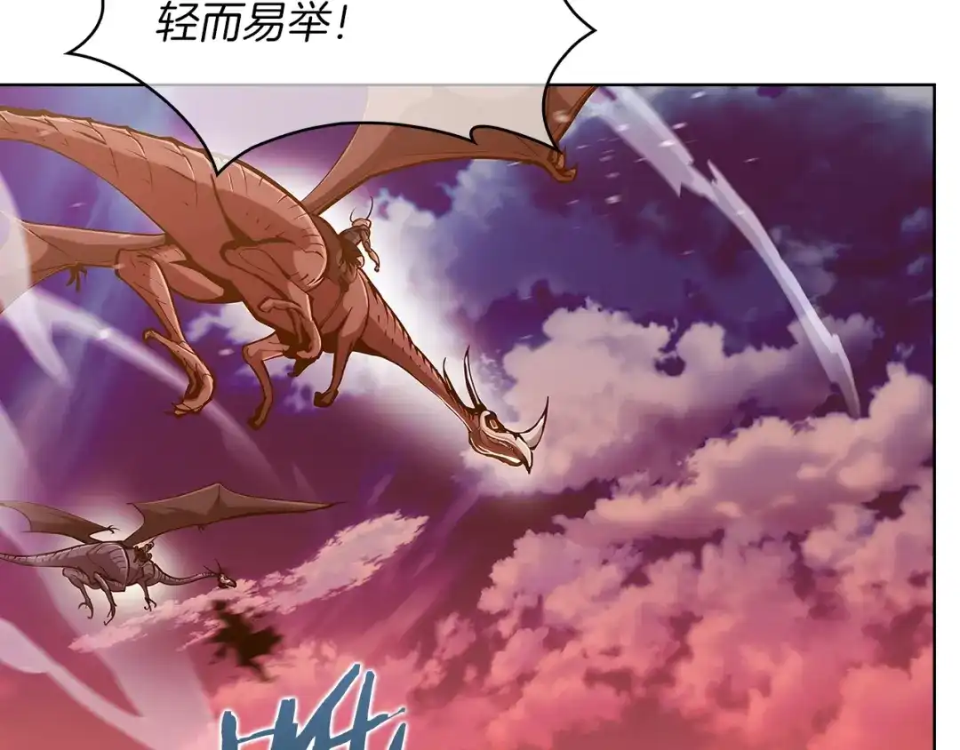 魔法屠神的我信仰科学 第19话 怪如潮水 第29页