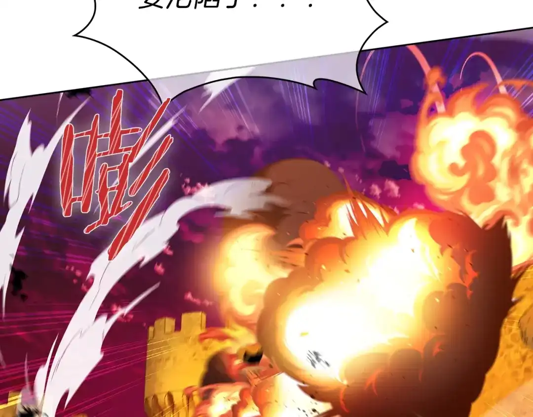 魔法屠神的我信仰科学 第19话 怪如潮水 第35页