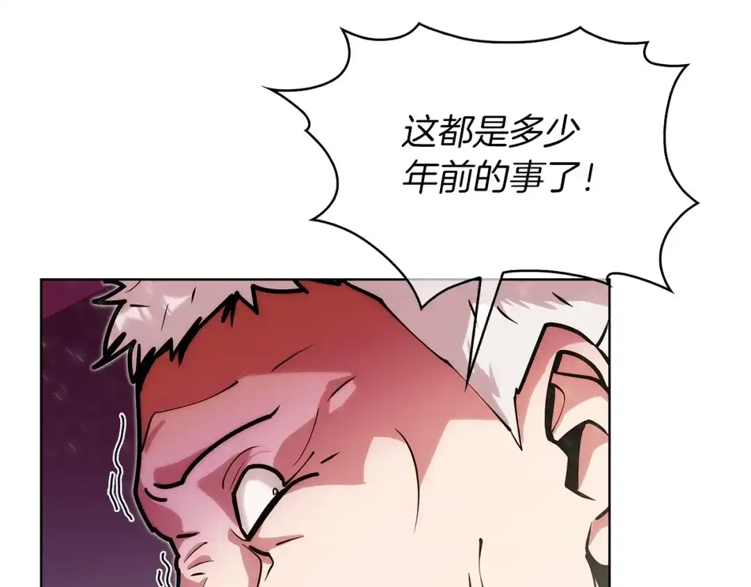 魔法屠神的我信仰科学 第19话 怪如潮水 第39页