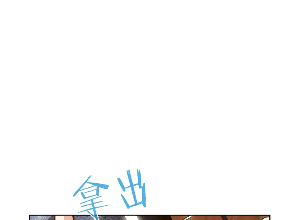 魔法屠神的我信仰科学 第19话 怪如潮水 第46页