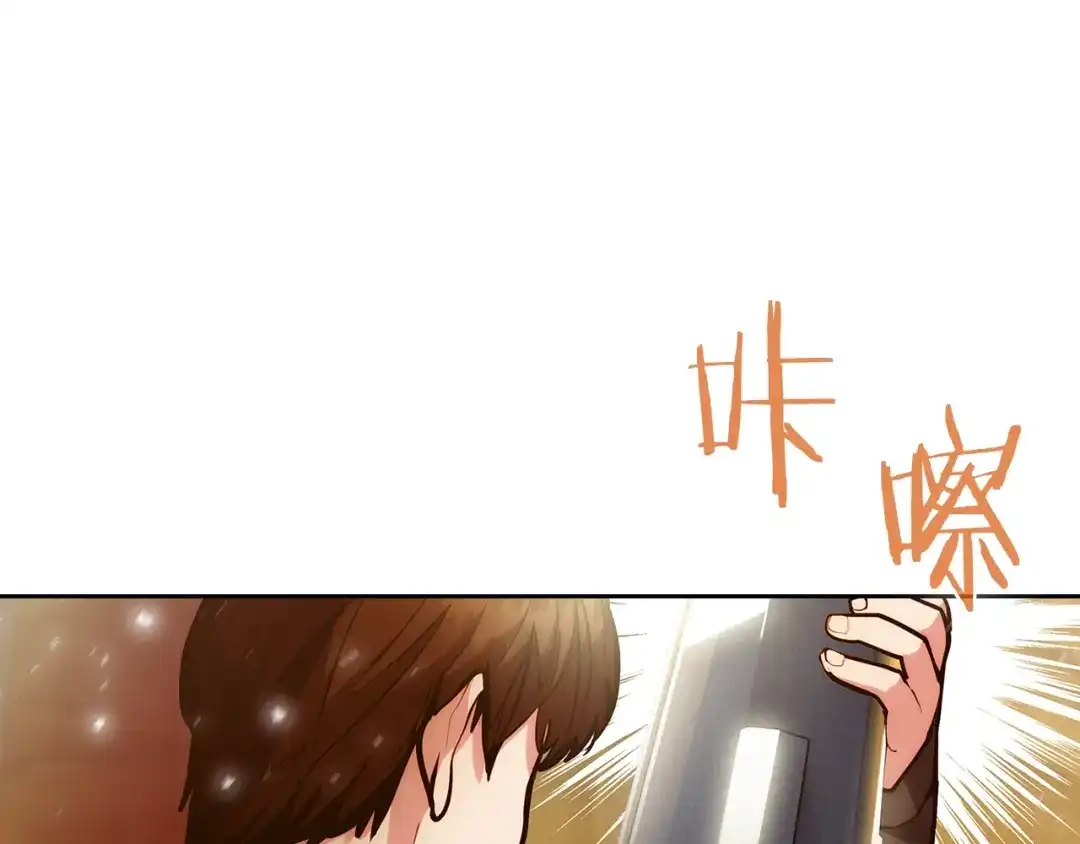 魔法屠神的我信仰科学 第19话 怪如潮水 第48页