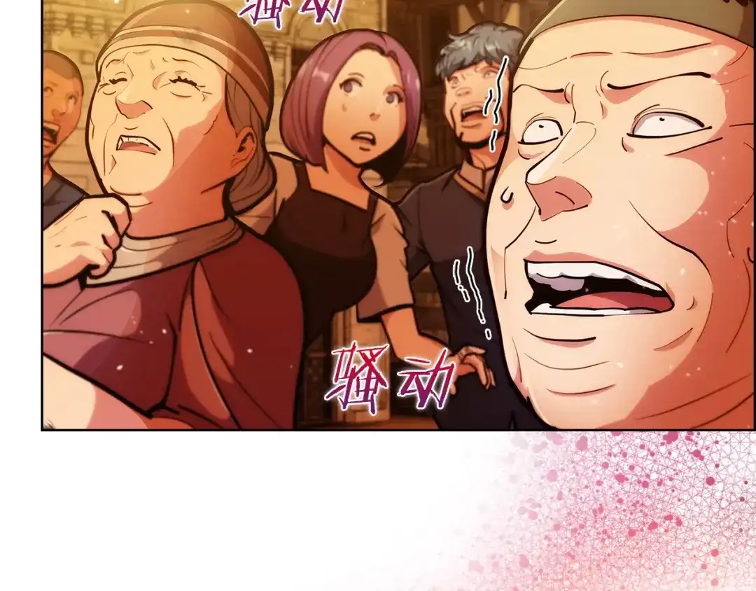 魔法屠神的我信仰科学 第19话 怪如潮水 第5页