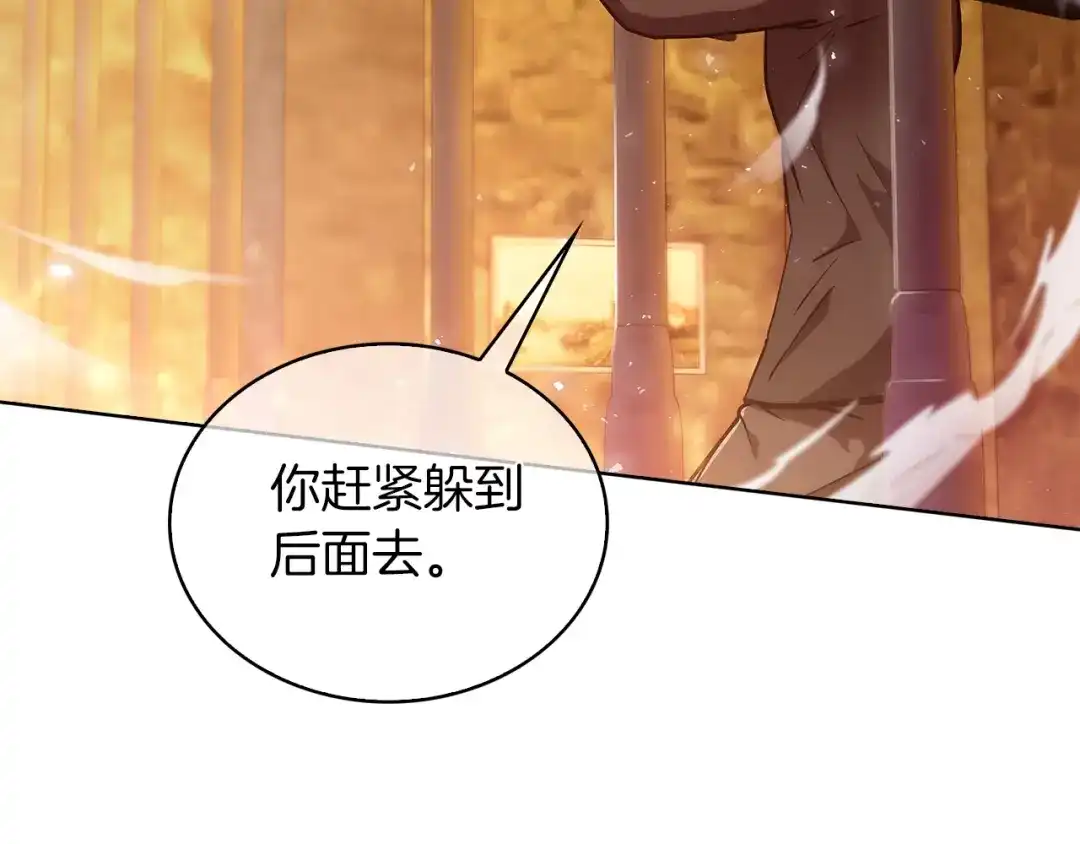 魔法屠神的我信仰科学 第19话 怪如潮水 第55页
