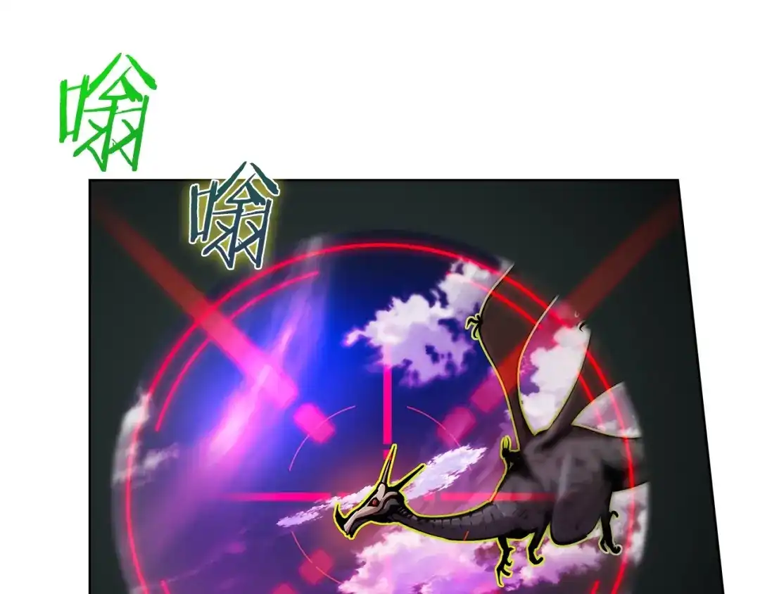 魔法屠神的我信仰科学 第19话 怪如潮水 第56页