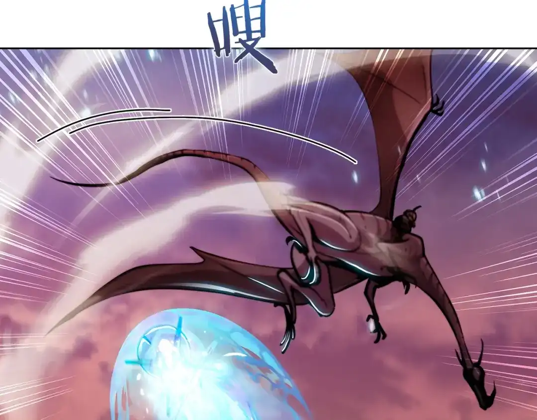 魔法屠神的我信仰科学 第19话 怪如潮水 第61页
