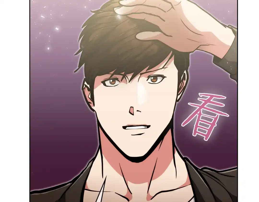 魔法屠神的我信仰科学 第19话 怪如潮水 第67页