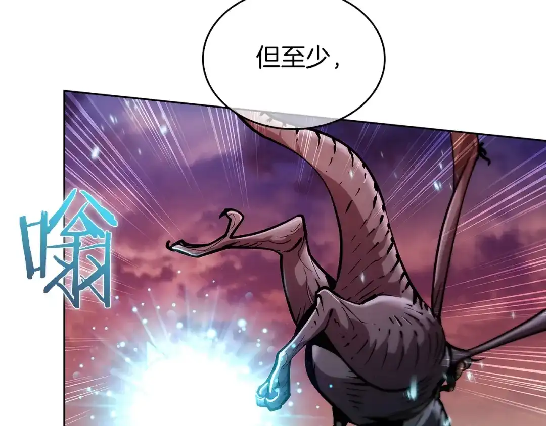 魔法屠神的我信仰科学 第19话 怪如潮水 第69页